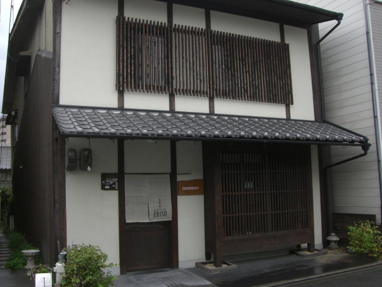 Guesthouse Ebisu Kyoto Dış mekan fotoğraf