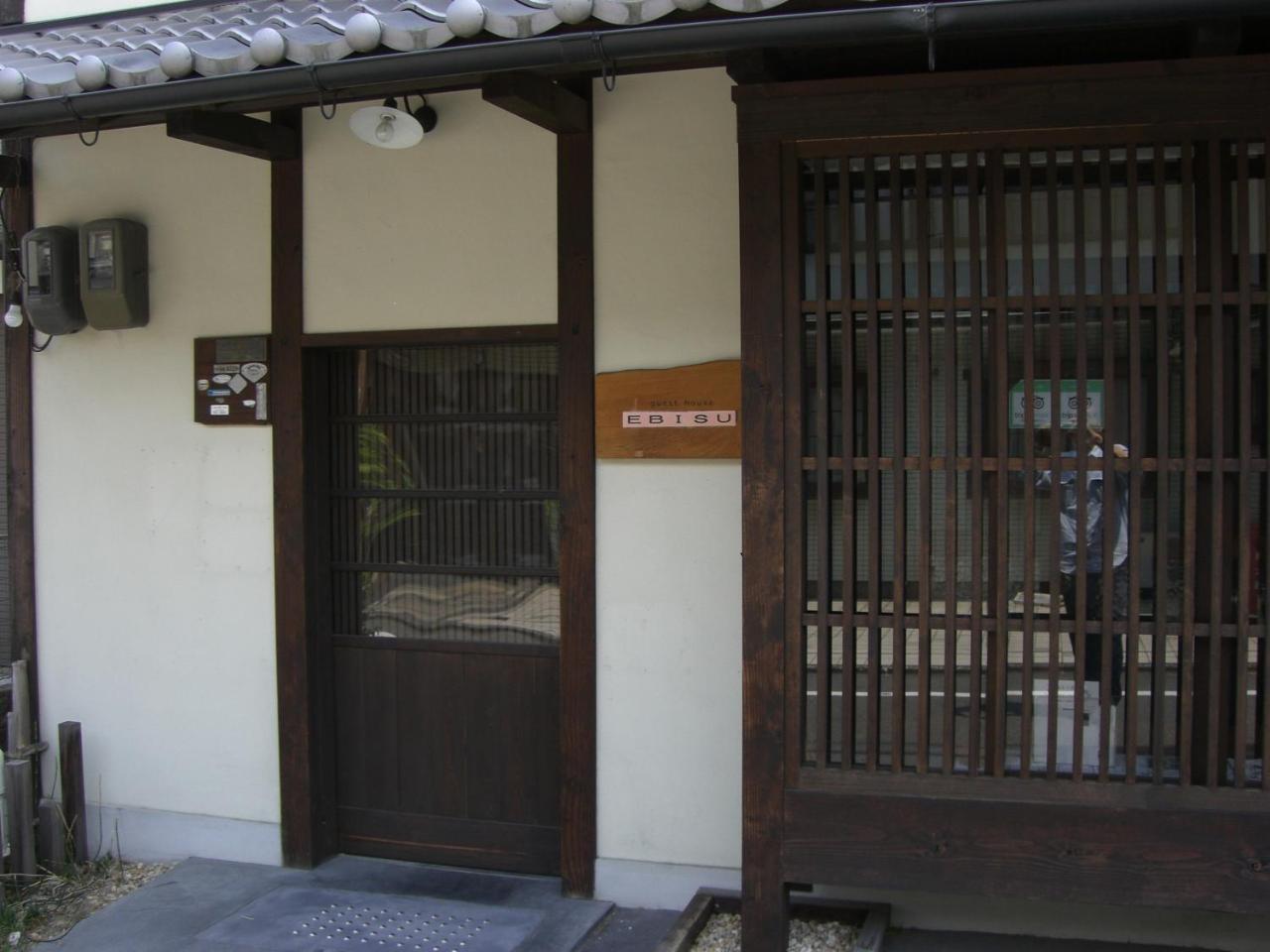 Guesthouse Ebisu Kyoto Dış mekan fotoğraf